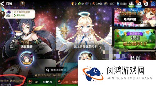 《第七史诗》自选神秘召唤选择推荐