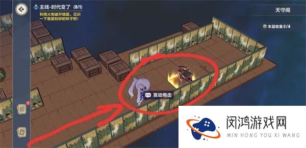 崩坏三异世行记天守阁攻略大全