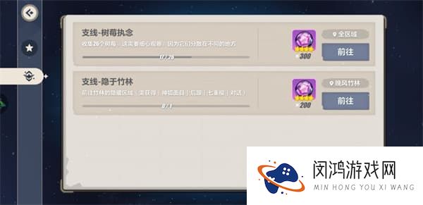 崩坏三异世行记天守阁攻略大全