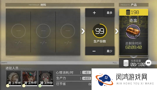 明日方舟贝娜基建技能搭配攻略