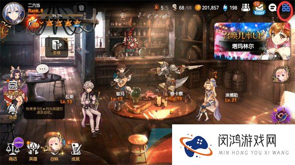《第七史诗》兑换码使用教程分享