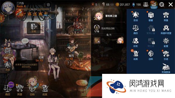 《第七史诗》兑换码使用教程分享