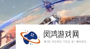 崩坏星穹铁道3