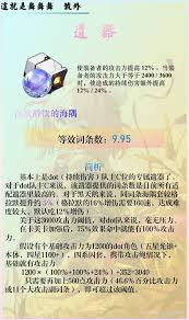 崩坏星穹铁道3