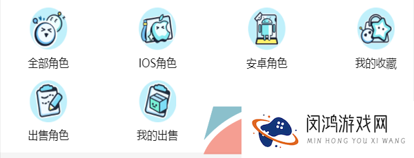 《蛋仔派对》藏宝阁入口位置分享
