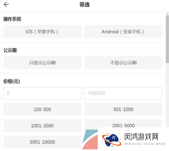 《蛋仔派对》藏宝阁入口位置分享
