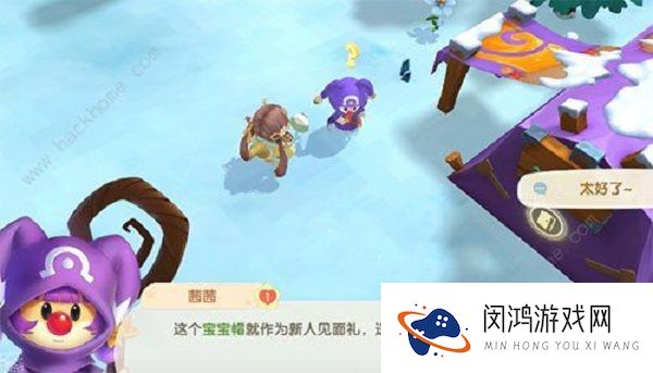摩尔庄园手游宝宝帽子获得方法