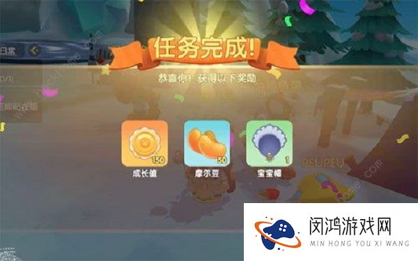 摩尔庄园手游宝宝帽子获得方法