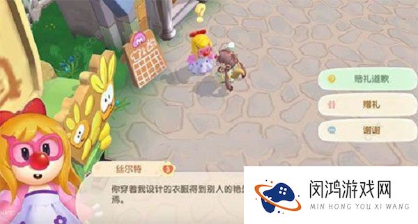 摩尔庄园手游宝宝帽子获得方法