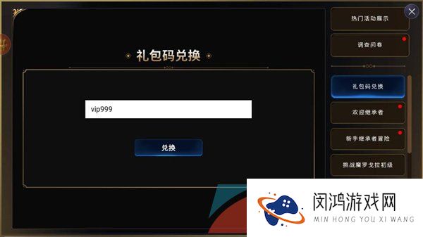 《第七史诗》最新CDK礼包兑换码分享
