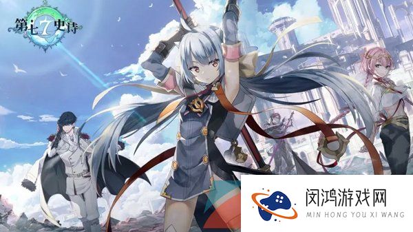 《第七史诗》最新CDK礼包兑换码分享