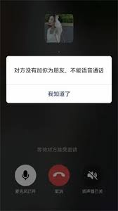 微信怎样晓得对方能否把你删除了-微信怎样看对方有没有删本人