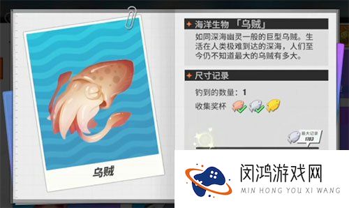 航海王热血航线乌贼钓鱼位置一览
