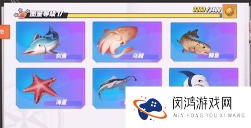 航海王热血航线乌贼钓鱼位置一览