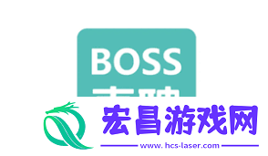 在boss直聘阅读岗位对方能否能看到-boss直聘阅读岗位对方可否看到