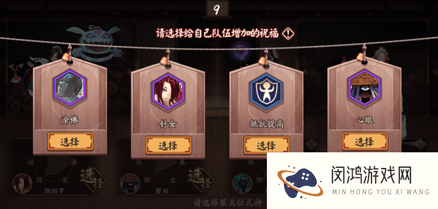 阴阳师夜行荒河最强阵容搭配攻略汇总