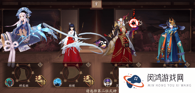 阴阳师夜行荒河最强阵容搭配攻略汇总