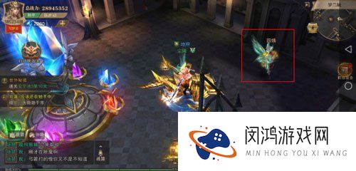 荣耀大天使彩蛋任务四姨位置图解