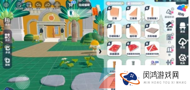 《蛋仔派对》庄园系统进入方法介绍