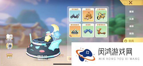 摩尔庄园手游暗夜喵喵车获取攻略
