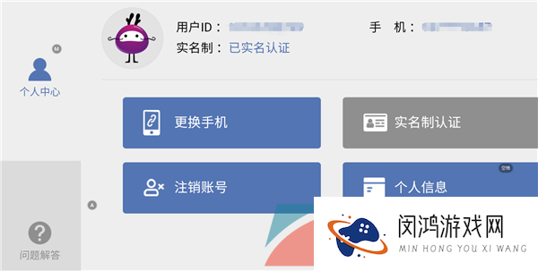 《第七史诗》注销账号方法介绍
