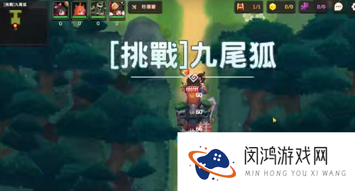 坎公骑冠剑挑战九尾狐攻略大全