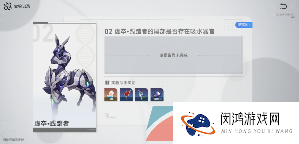 《崩坏星穹铁道》1.1实验助手请就位第二天挑战攻略