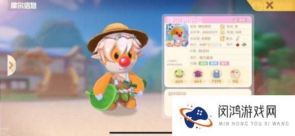 摩尔庄园手游最新神秘密码大全
