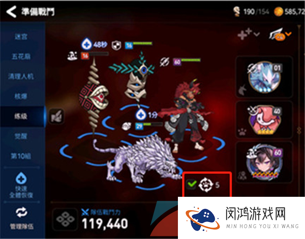 《第七史诗》开启重复战斗方法介绍