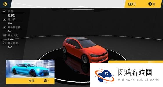 遨游城市遨游中国卡车模拟器新手攻略大全
