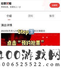 猫眼小程序和app哪个抢票速度更快