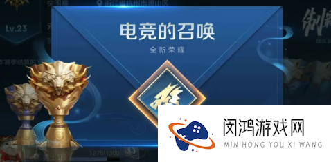 王者荣耀全民电竞功能介绍