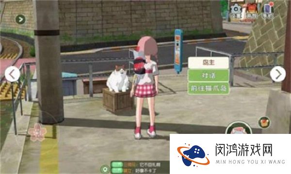 小森生活抱猫的方法介绍