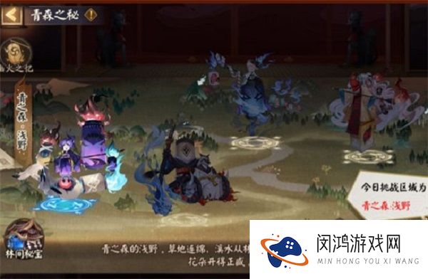 阴阳师青森之秘玩法详细介绍