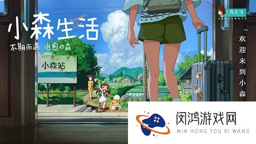 小森生活猫爪岛口令码大全