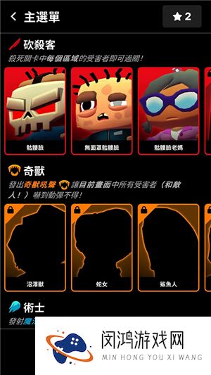 杀戮营地2