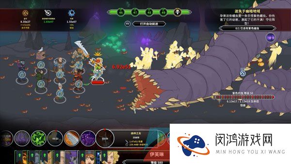 Epic喜加一《Idle Champions of the Forgotten Realms》限时免费领取攻略
