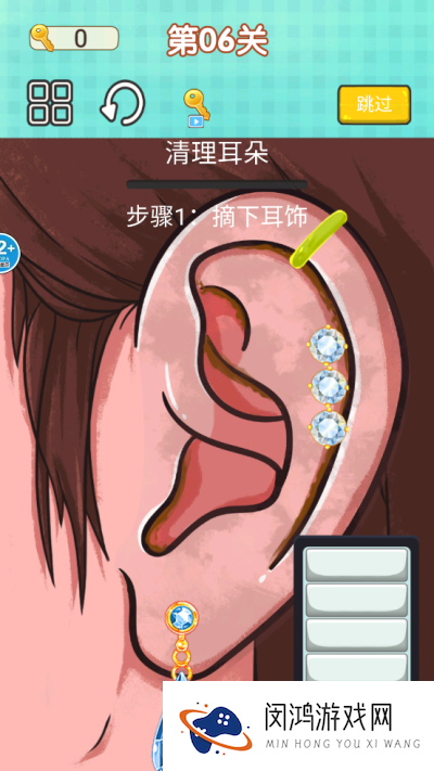 放松神器