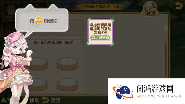 花样猫咪