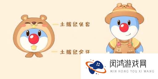 摩尔庄园手游土地节活动玩法攻略