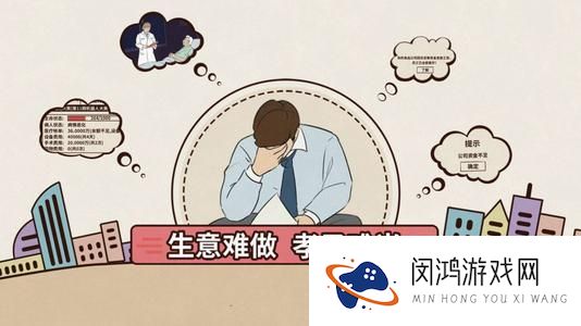 爸爸活下去新手攻略大全