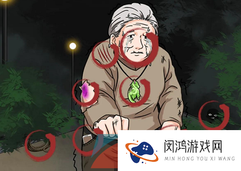 《汉字找茬王》夜跑惊魂通关攻略