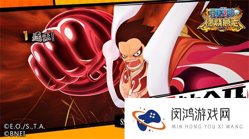 航海王燃烧意志兑换码2021六月