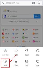 怎样删除qq阅读器过剩的表格-qq阅读器过剩表格怎样删除