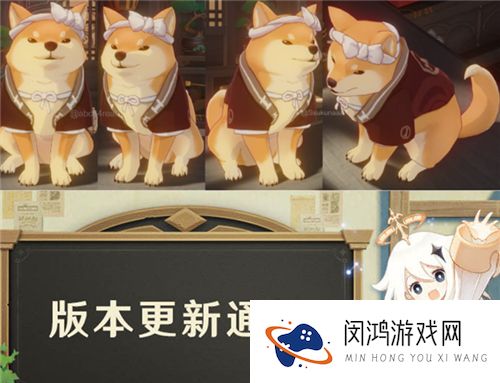原神2.0版本更新时间最新消息