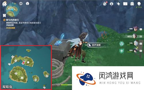 原神伟大航线海螺位置大全攻略