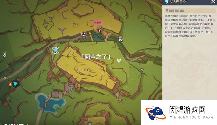原神5.0版本8个祝圣之霜获取方式