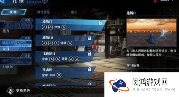 鬼泣巅峰之战维吉尔玩法推荐攻略