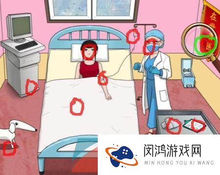 《汉字找茬王》砍价整形院通关攻略