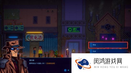 迷雾侦探支线攻略大全